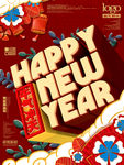 新年快乐