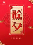 新年快乐