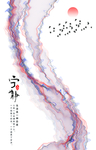 新中式装饰画