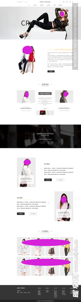 女装 首页网页设计