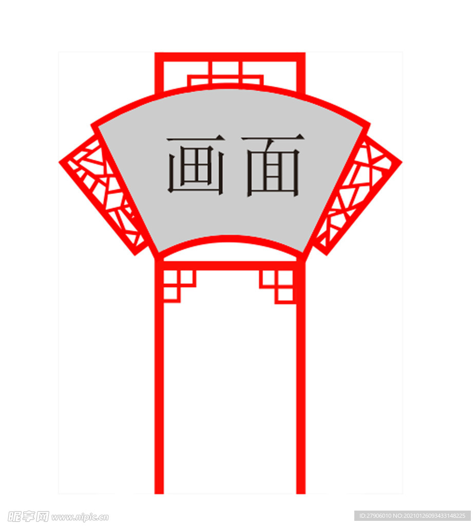 文化架