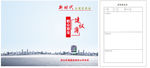 文明实践站