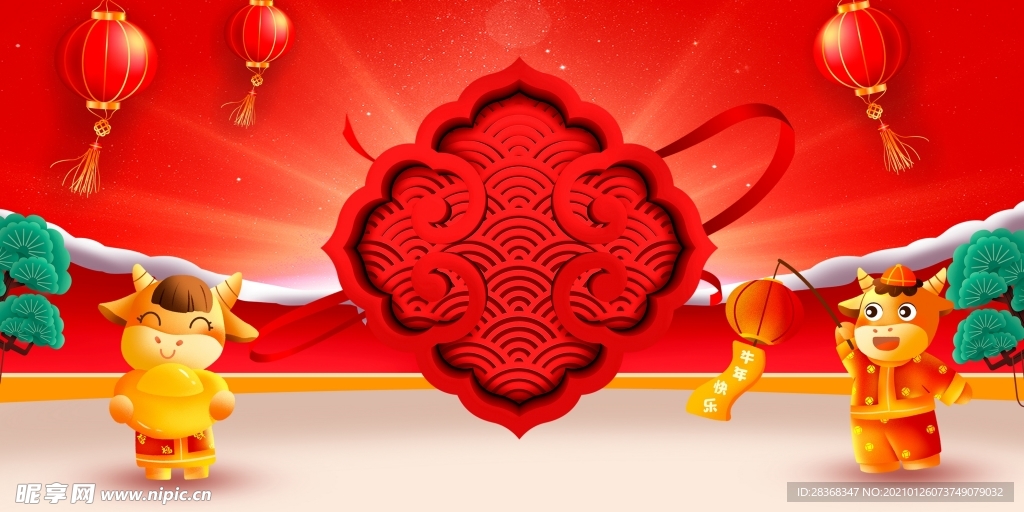 新年背景图片