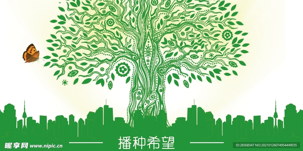 卡通环保海报