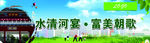 文明创建版面