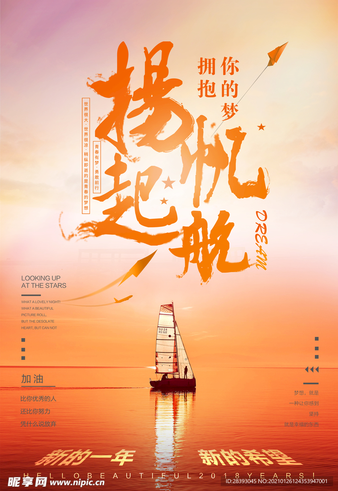 企业文化