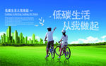 创文创卫创森 文明城市