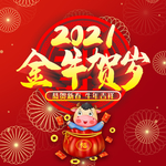 春节海报