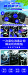 雾化消毒