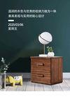 家具