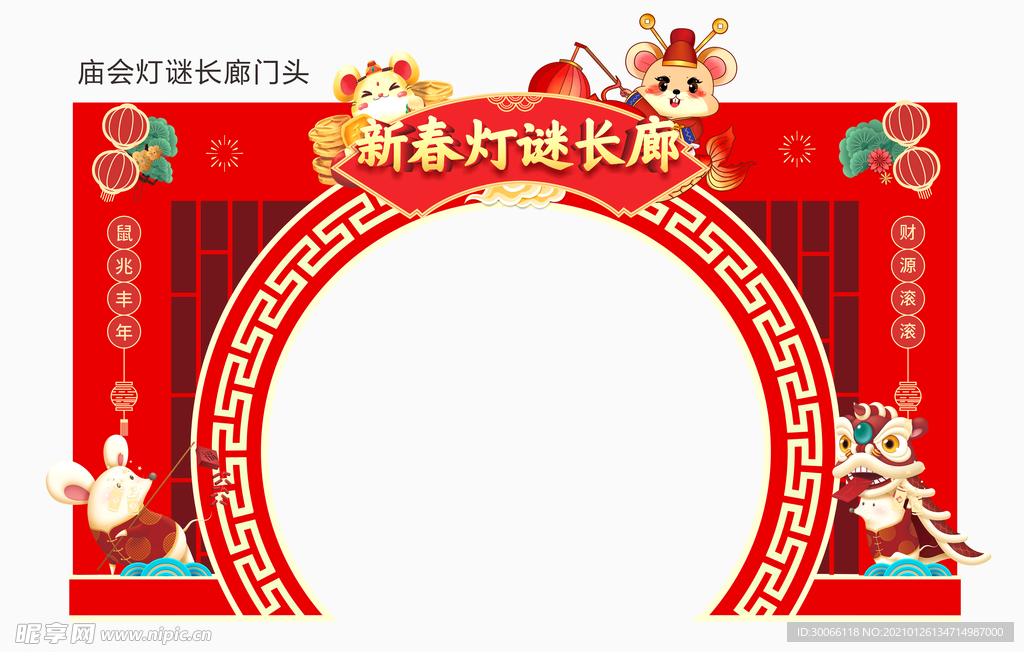 龙门架