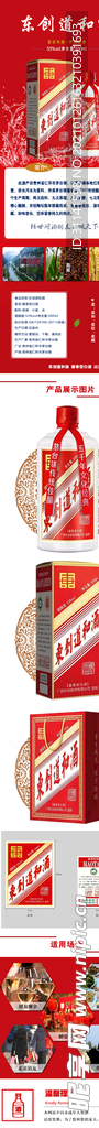 详情页