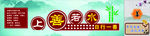上善若水