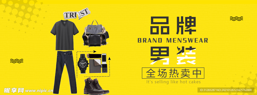 男装轮播图banner