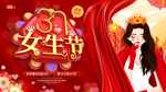女生节