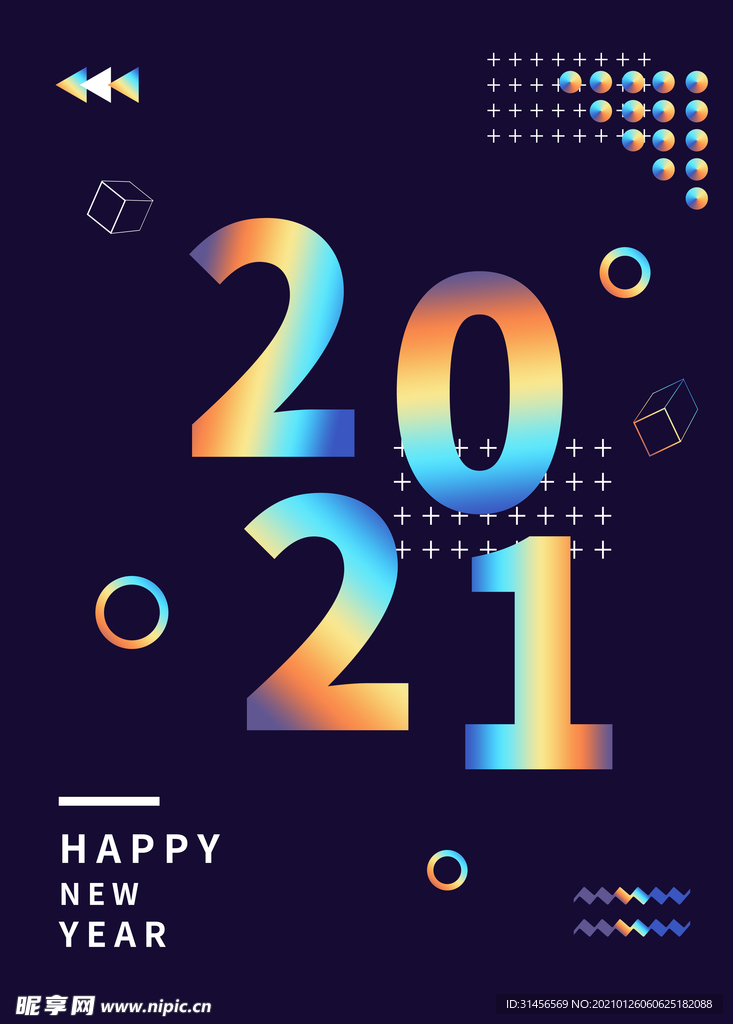 2021年