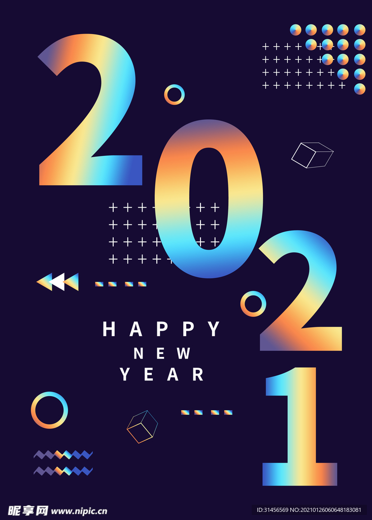 2021年
