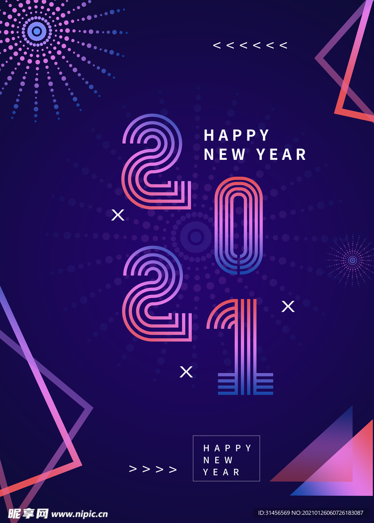 2021年