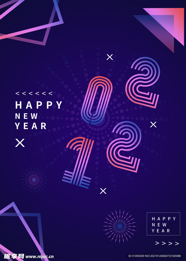 2021年