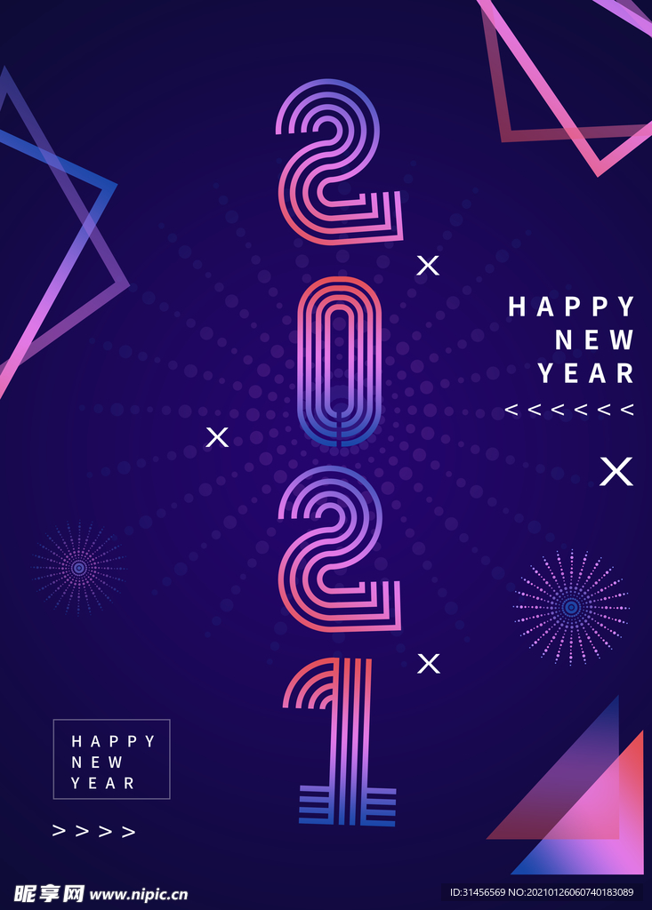 2021年