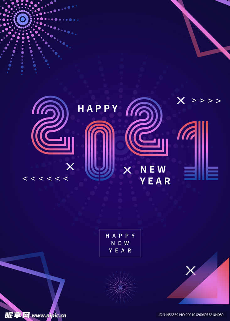 2021年