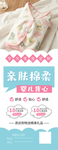 亲肤绵柔