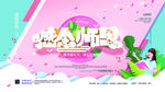 感谢师恩