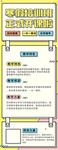 寒假培训班
