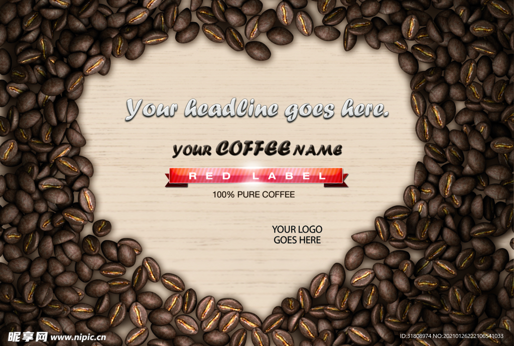 咖啡包装咖啡豆样机素材