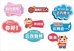 手举牌