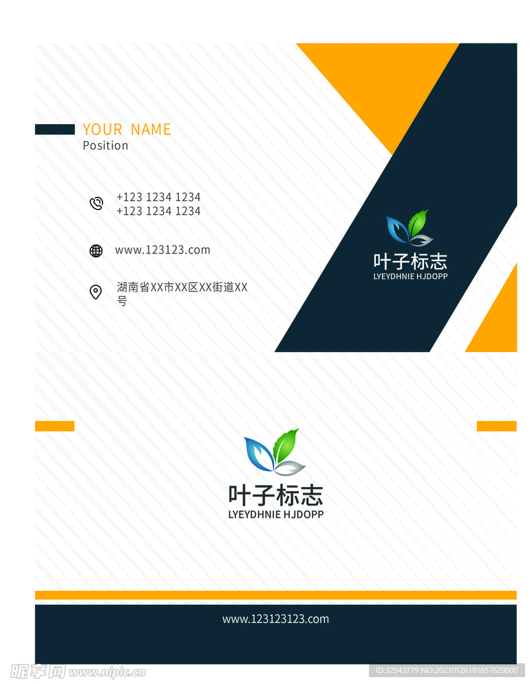 商务名片
