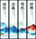 企业文化
