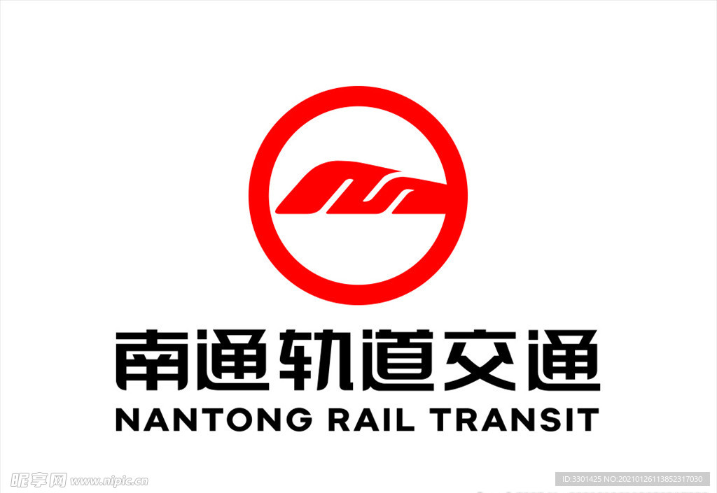 南通地铁logo