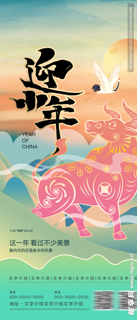 小年海报