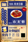 报纸营销