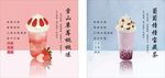 葡萄撞撞宝藏茶