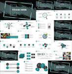 年终总结ppt 工作计划总结