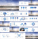 年终总结ppt 工作计划总结