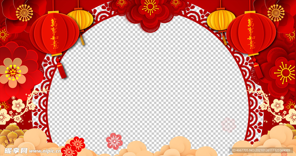 春节祝福视频  拜年视频边框