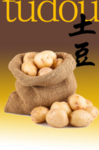土豆免扣海报菜单