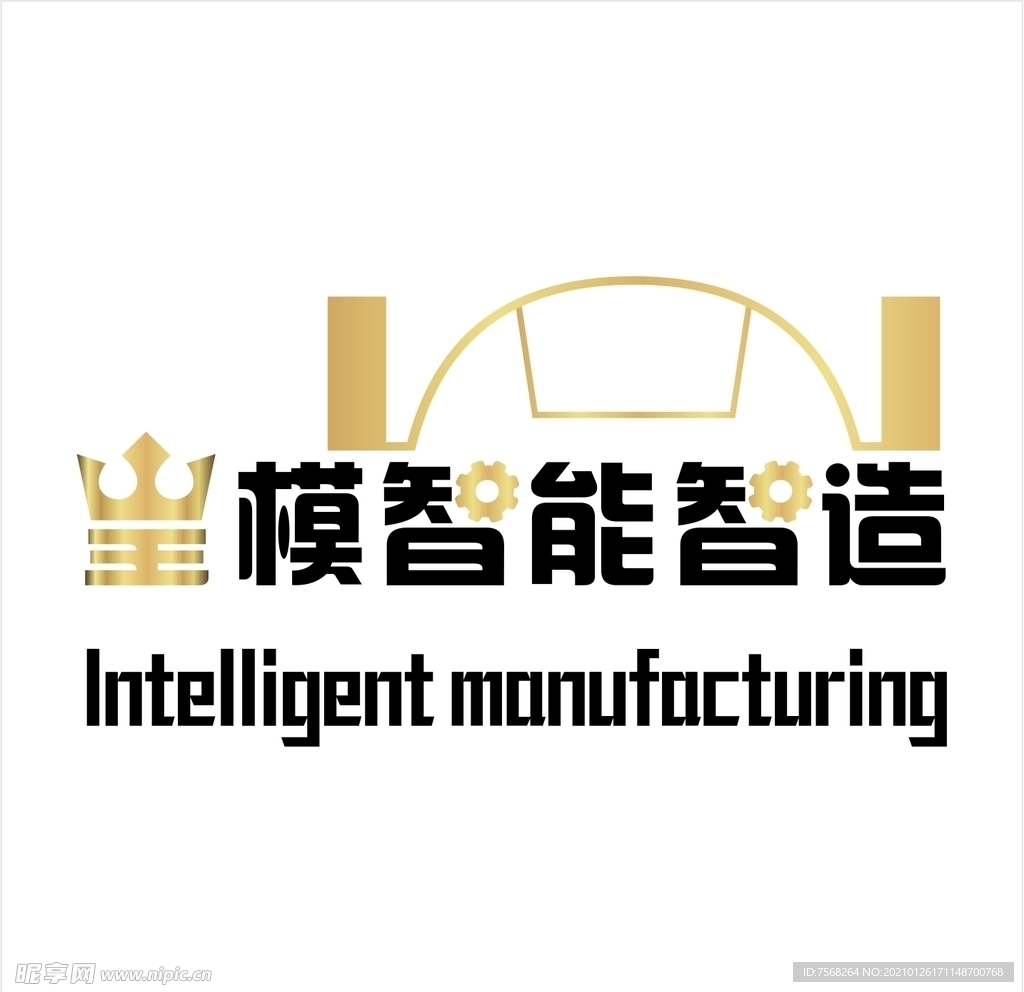 皇模智能智造