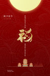新年快乐