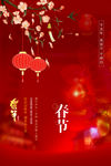 新年快乐