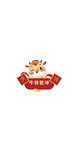 扭转乾坤