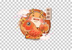 卡通牛年牛形象元素