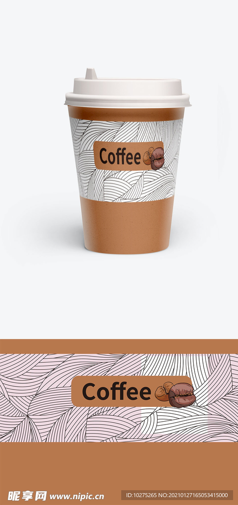 咖啡杯包装通用模版咖啡豆杯子