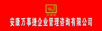 企业公司门头
