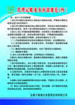 会计工作交接制度