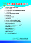 业务操作及会计核算的流程