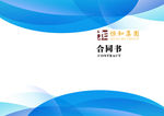企业封面